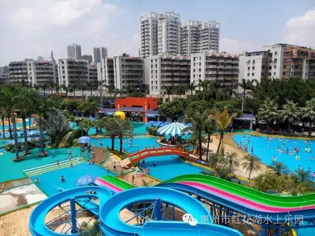 滨江公园游乐场营业时间?惠州滨江水上乐园收费-图2 滨江公园游乐场营业时间?惠州滨江水上乐园收费-图2
