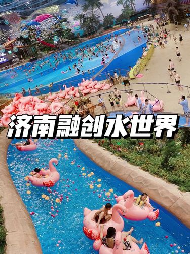 济南融创水世界停车收费标准？济南5路公交车怎么收费