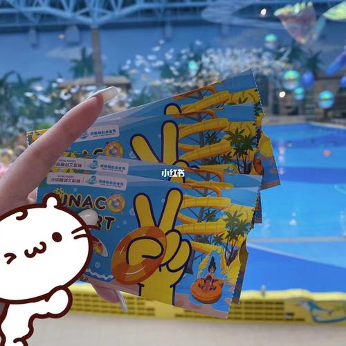济南融创水世界停车收费标准?济南5路公交车怎么收费-图3 济南融创水世界停车收费标准?济南5路公交车怎么收费-图3