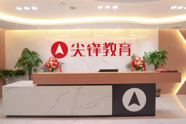 武汉尖峰教育好不好?尖峰教育收费标准-图3 武汉尖峰教育好不好?尖峰教育收费标准-图3