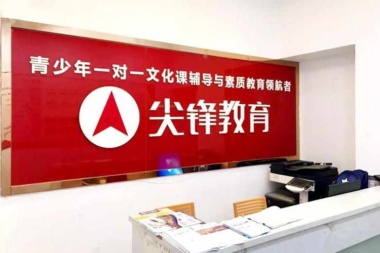 武汉口碑最好培训机构?尖峰教育收费多少-图3 武汉口碑最好培训机构?尖峰教育收费多少-图3