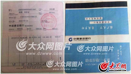 存款证明到期后自动解冻吗?建设银行存款证明 收费-图2 存款证明到期后自动解冻吗?建设银行存款证明 收费-图2