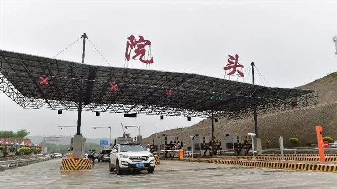 灌平高速沙子有没有出入口吗?巨型文字 收费站 戈壁-图1 灌平高速沙子有没有出入口吗?巨型文字 收费站 戈壁-图1