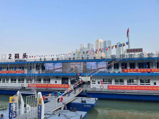 帆船停靠费用?客运码头停靠收费-图3 帆船停靠费用?客运码头停靠收费-图3