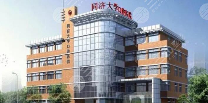 上海口腔医学专业的大学?昆山同济口腔医院收费-图3 上海口腔医学专业的大学?昆山同济口腔医院收费-图3