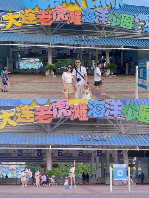 大连今天适合游泳吗?老虎滩游泳收费吗-图3 大连今天适合游泳吗?老虎滩游泳收费吗-图3