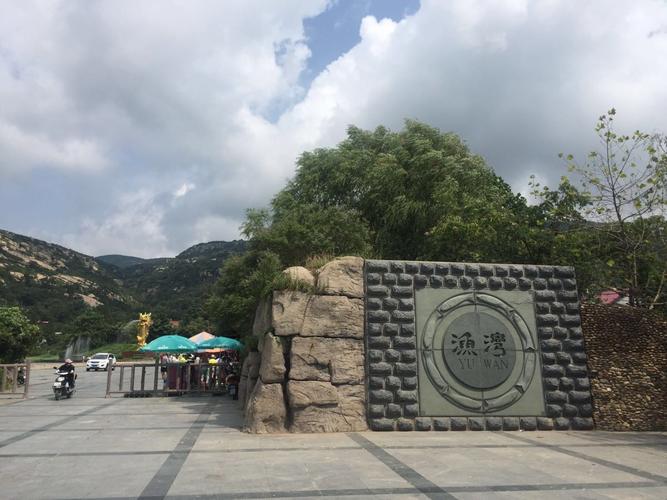 渔湾风景区有必要坐观光车吗？连云港渔弯收费吗