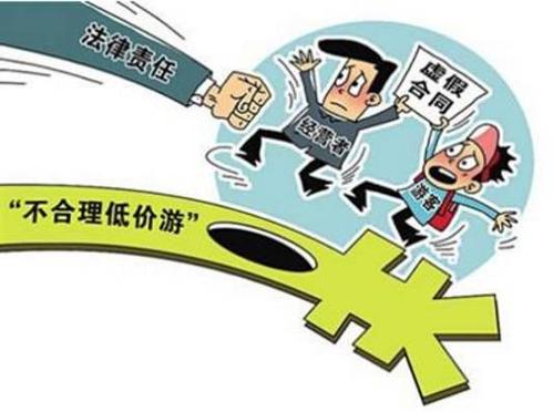 小学乱收费现象有哪些？旅游景区收费乱象