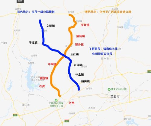 北流高铁路线？罗定金鸡高速收费站