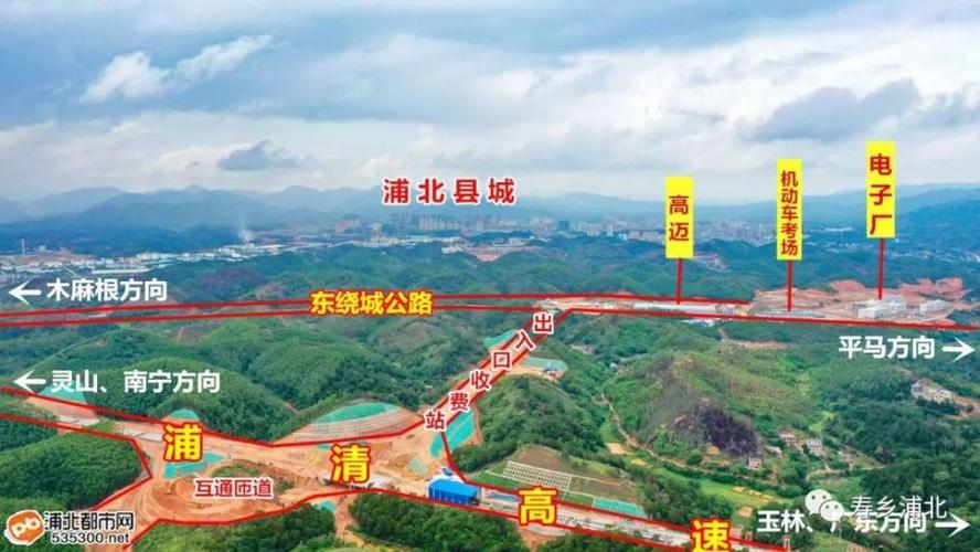 北流高铁路线?罗定金鸡高速收费站-图3 北流高铁路线?罗定金鸡高速收费站-图3