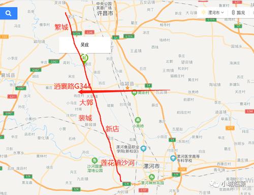 许信高速在漯河有几个出口?漯河到舞阳高速收费-图1 许信高速在漯河有几个出口?漯河到舞阳高速收费-图1