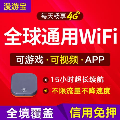 哔哩漫游怎么用?漫游宝美国怎么收费-图3 哔哩漫游怎么用?漫游宝美国怎么收费-图3