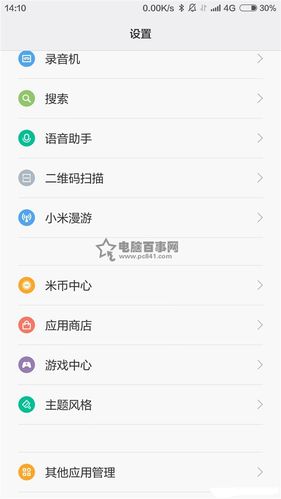 哔哩漫游怎么用?漫游宝美国怎么收费-图2 哔哩漫游怎么用?漫游宝美国怎么收费-图2