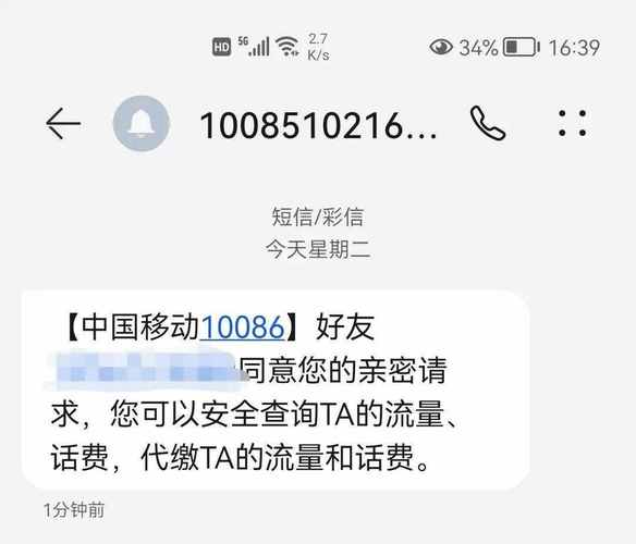 我想帮在国外的亲人充话费。怎么充?美国话费怎么收费标准-图3 我想帮在国外的亲人充话费。怎么充?美国话费怎么收费标准-图3