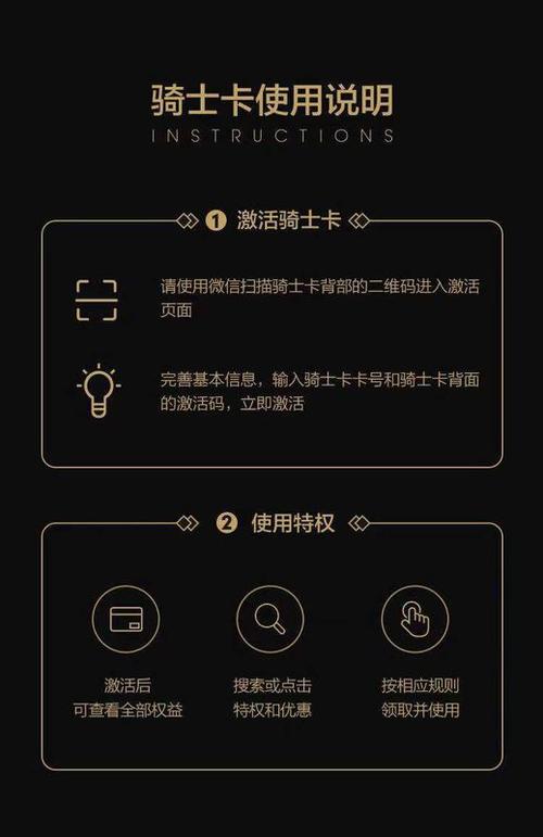 骑士卡实体卡和电子卡类型的有什么区别?奈瑞儿收费-图1 骑士卡实体卡和电子卡类型的有什么区别?奈瑞儿收费-图1