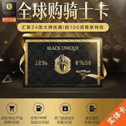 骑士卡实体卡和电子卡类型的有什么区别?奈瑞儿收费-图2 骑士卡实体卡和电子卡类型的有什么区别?奈瑞儿收费-图2