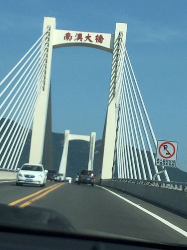 南澳大桥收费标准?南澳大桥收费标准表-图2 南澳大桥收费标准?南澳大桥收费标准表-图2