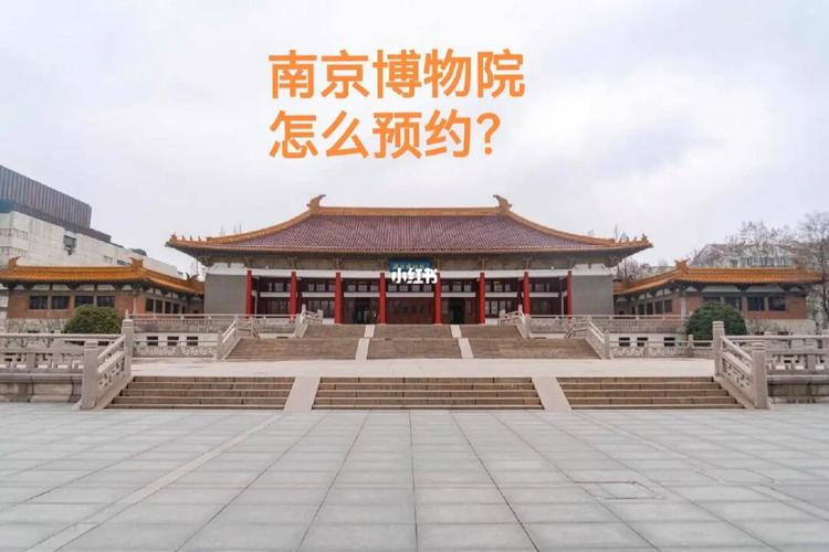 南京博物院可以拍照吗？南京拍照收费