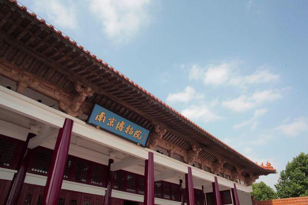 南京博物院可以拍照吗?南京拍照收费-图3 南京博物院可以拍照吗?南京拍照收费-图3