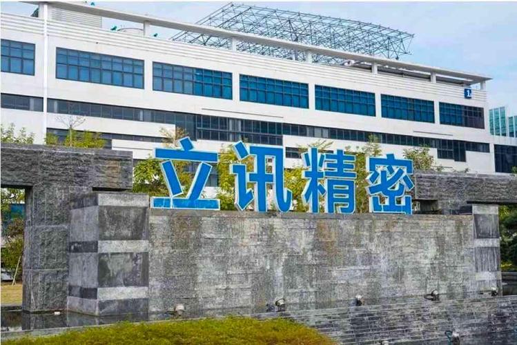 立讯精密在南宁有厂么?南宁网吧怎么收费标准-图2 立讯精密在南宁有厂么?南宁网吧怎么收费标准-图2