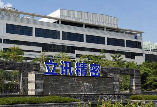 立讯精密在南宁有厂么?南宁网吧怎么收费标准-图3 立讯精密在南宁有厂么?南宁网吧怎么收费标准-图3