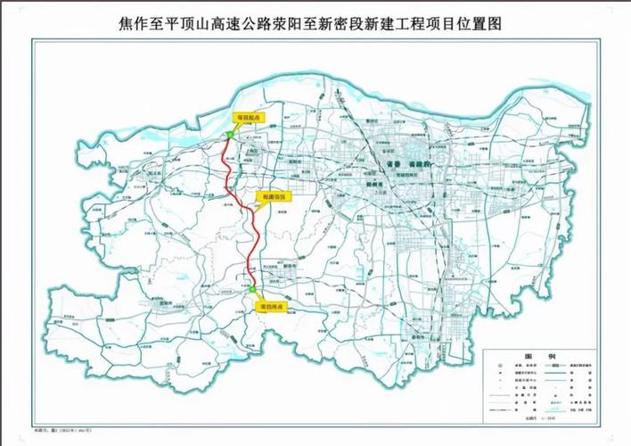 焦平高速在巩义有几个出入口?平顶山市高速收费站-图2 焦平高速在巩义有几个出入口?平顶山市高速收费站-图2