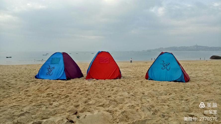 平潭适合自带帐篷露营的海滩?平潭海边帐篷 收费-图2 平潭适合自带帐篷露营的海滩?平潭海边帐篷 收费-图2