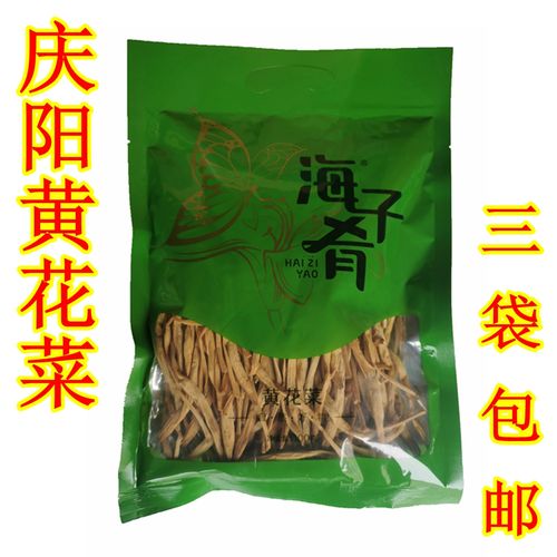 庆阳特产哪里买最正宗？庆阳什社收费站