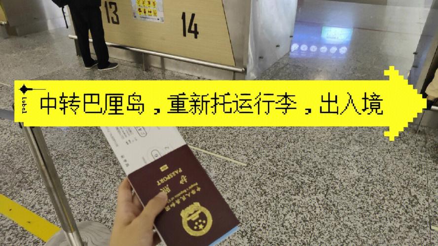 请问去巴厘岛关于行李的问？去巴厘岛行李托运收费
