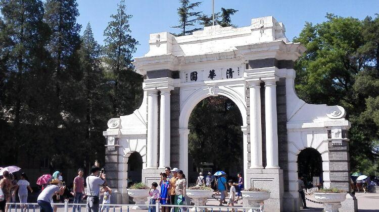现在清华大学的学费是多少？去清华园玩收费吗