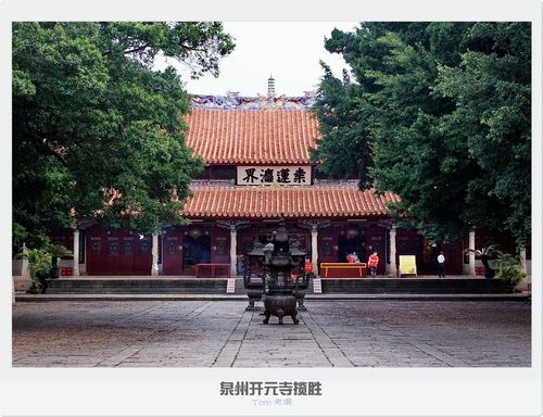 定州有哪些好玩的地方?泉州开元寺停车场收费-图2 定州有哪些好玩的地方?泉州开元寺停车场收费-图2