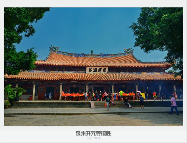 定州有哪些好玩的地方?泉州开元寺停车场收费-图3 定州有哪些好玩的地方?泉州开元寺停车场收费-图3