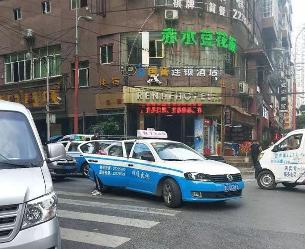 仁怀驾驶出租车需要什么证?仁怀出租车收费-图3 仁怀驾驶出租车需要什么证?仁怀出租车收费-图3