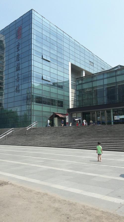 重庆图书馆沙坪坝开馆时间？沙坪坝区图书馆收费