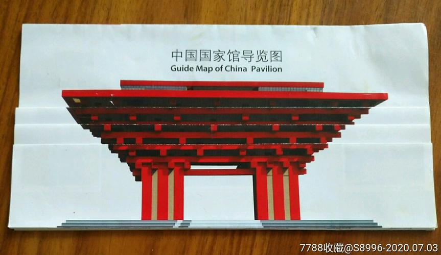 上海中华馆门票?上海中国馆收费吗-图2 上海中华馆门票?上海中国馆收费吗-图2
