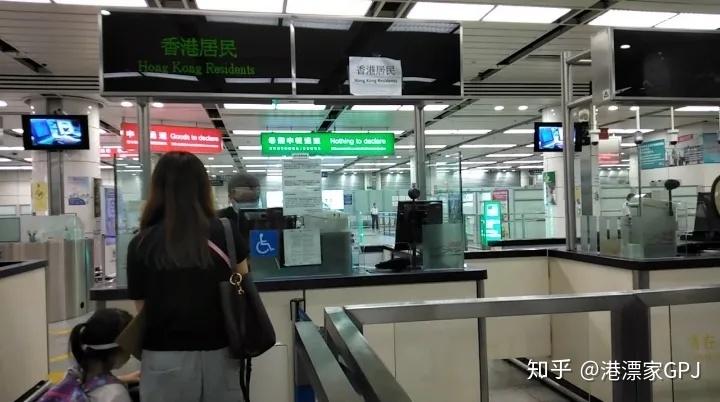 内地游客入境香港最新规定?深圳到香港过关收费吗-图3 内地游客入境香港最新规定?深圳到香港过关收费吗-图3