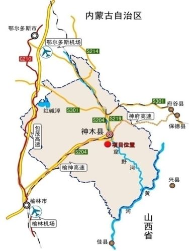 神木县神府经济开发区,属于什么镇?神木店塔收费站电话号码-图2 神木县神府经济开发区,属于什么镇?神木店塔收费站电话号码-图2