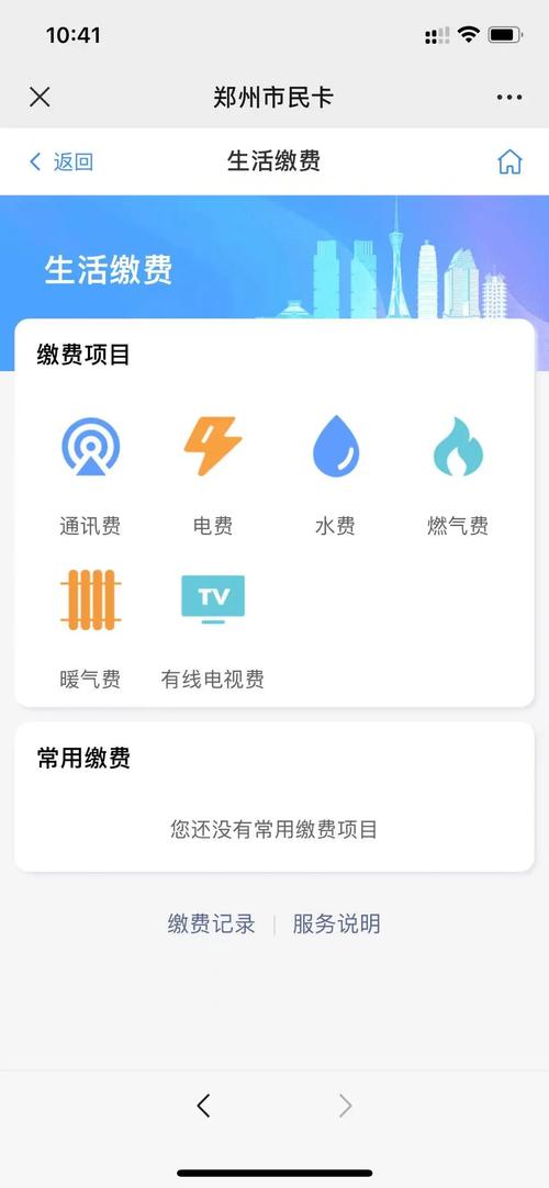 我家住在沈阳市大东区上园路,谁知道离我家最近的交,水费,电费,煤气费,的,交费点啊? 请说下地址,和,电话?沈阳水费收费点-图2 我家住在沈阳市大东区上园路,谁知道离我家最近的交,水费,电费,煤气费,的,交费点啊? 请说下地址,和,电话?沈阳水费收费点-图2