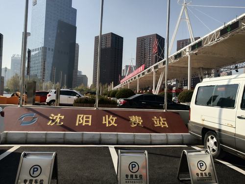 沈阳有线小西营业厅?沈阳有线收费点-图3 沈阳有线小西营业厅?沈阳有线收费点-图3
