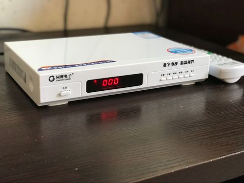 沈阳有线电视机顶盒有押金吗?沈阳有线怎么收费-图3 沈阳有线电视机顶盒有押金吗?沈阳有线怎么收费-图3