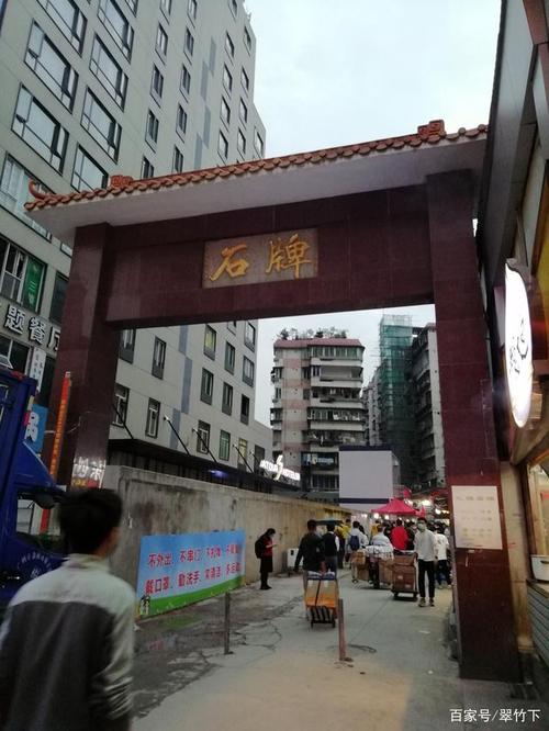广州石牌东路哪里停车便宜?石牌西停车怎么收费-图2 广州石牌东路哪里停车便宜?石牌西停车怎么收费-图2