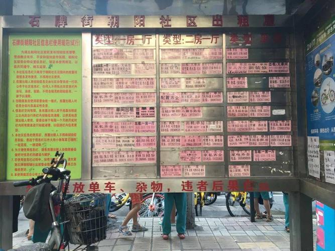 广州石牌东路哪里停车便宜?石牌西停车怎么收费-图1 广州石牌东路哪里停车便宜?石牌西停车怎么收费-图1