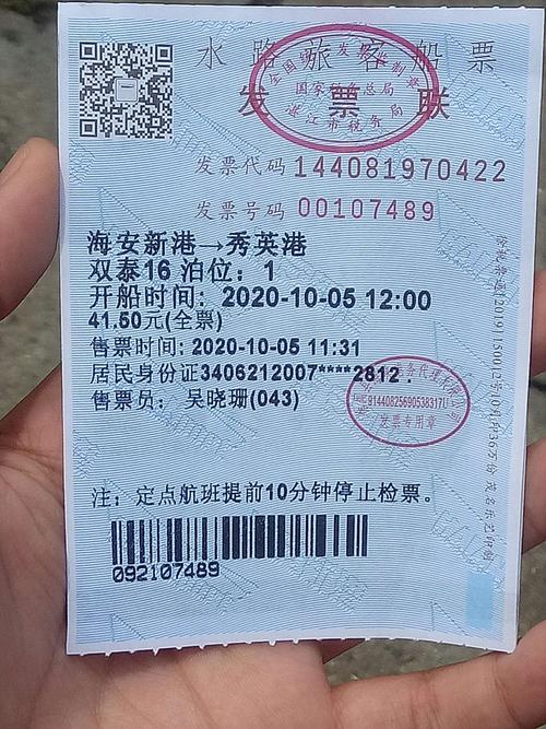 海南进岛费怎么算的?收费岛标准-图2 海南进岛费怎么算的?收费岛标准-图2