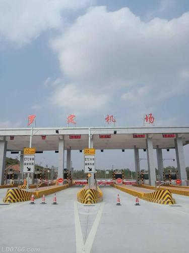 云茂高速罗定段有哪些出口？太平立交收费站