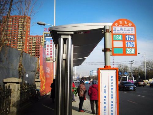 铁西卫工一校怎么样?铁西卫工街燃气收费站-图2 铁西卫工一校怎么样?铁西卫工街燃气收费站-图2