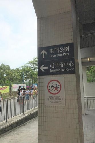香港屯门坐的士去尖沙咀多少钱？屯门公园收费吗-图3