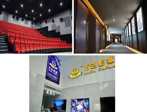 万达影城办vip需要多少?万达影院vip收费标准-图3 万达影城办vip需要多少?万达影院vip收费标准-图3