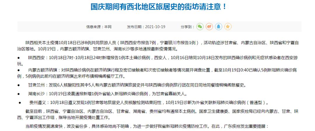 青海省省疾控中心几路车到,到哪站下车?西宁疾控收费-图2 青海省省疾控中心几路车到,到哪站下车?西宁疾控收费-图2