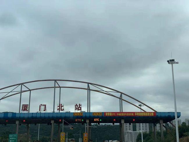 中央宣布厦门到金门大桥开工了吗?厦门大桥收费站图-图2 中央宣布厦门到金门大桥开工了吗?厦门大桥收费站图-图2