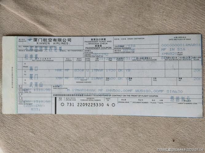 厦门航空随身行李能带多少?厦门机场托运收费标准-图3 厦门航空随身行李能带多少?厦门机场托运收费标准-图3